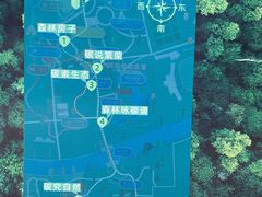 -将府公园