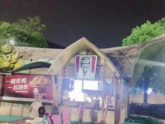 -苏州乐园森林水世界