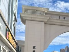 -杨老大焙子月饼干货(宽巷子民族美食街店)