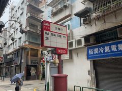 -牛记咖喱美食(十月初五日街店)