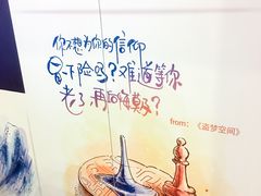 -幸福蓝海国际影城(河西店)