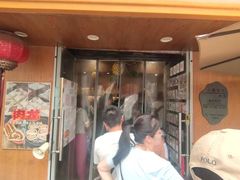 -小闺女儿肉龙(西湖道店)
