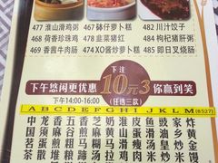 android_upload_pic-稻香酒家·33年老字号·港式粤菜(富邦中心店)