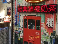 -美芝莲(东方宝泰店)