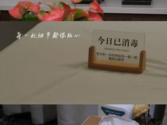 -通透堂中医·精准推拿(旗舰店)