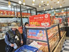 -味多美蛋糕(阜成门店)