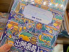-独秀书房(出版大厦店)