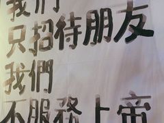 -店溡三(御华名苑愚园路1221弄店)