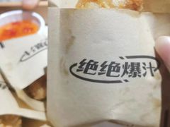 -探鱼·鲜青椒爽麻烤鱼(天一广场店)