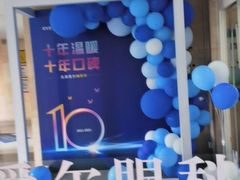 -天津大学爱尔眼科医院(天津总院)