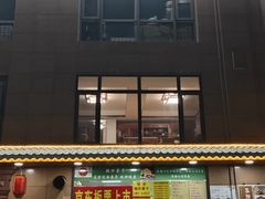 -源宗盛粽子汤圆