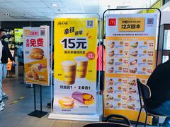 -麦当劳(欢乐谷店)