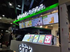 -太古小镇(OL星辰汇店)