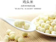 -美味之家·湖景农家乐(太湖东山店)