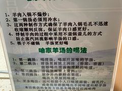 -313羊庄(望京店)