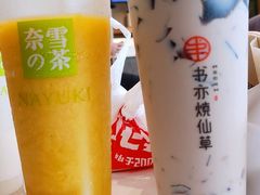 -奈雪的茶(皇庭广场店)