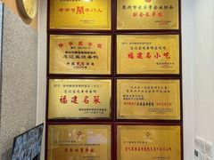 -忠记姜母鸭