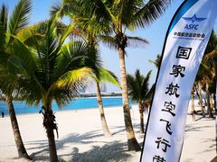 -海花岛旅游度假区