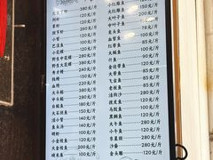 -旺来排档