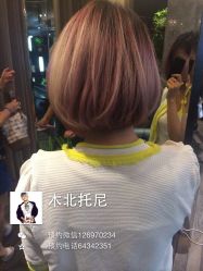 iphone_upload_pic-木北造型