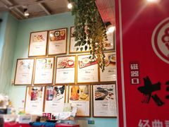 -大王油茶(二厂文创公园店)