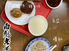 -白魁老号饭庄(安内店)
