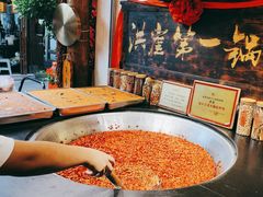 -嘉凌码头·重庆特产手工火锅底料(洪崖洞九楼店)