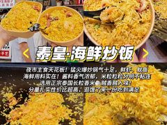 -大学城夜市