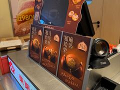 -東更道点心行(北京龙湖熙悦天街店)