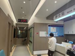 -安婷秀医疗美容