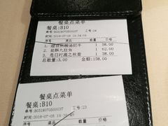 -琥珀·原创臻选店(维家思店)