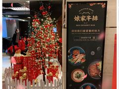 -赛瑞喜来登大酒店-盛宴自助餐厅