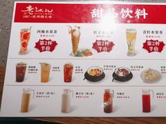 -老头儿油爆虾(星光一期店)