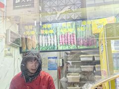 -上海鸡柳店(中街盛京大家庭店)