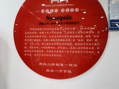 -教师之家赵家羊汤馆(东青龙街店)
