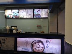 -都谷包子(天一广场店)