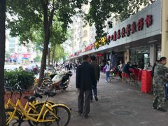 -蛇口康乐快餐鱼仔档(翠苑小区店)