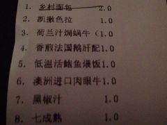 -Mr.Fat Duck肥鸭先生西餐厅