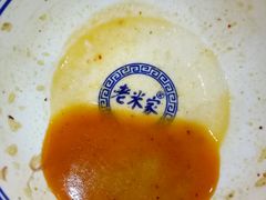 -果渊斋老米家泡馍馆(学诚广场店)