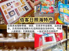 -大学城夜市