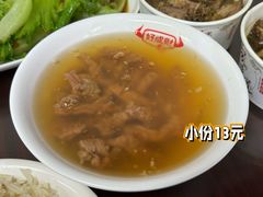 牛肉羹-好成财牛排馆(涂门街总店)