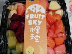 -水果天空(东葛店)