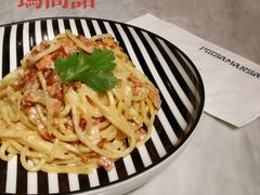 卡邦尼奶油意大利面-玛尚诺意式餐厅(官舍店)