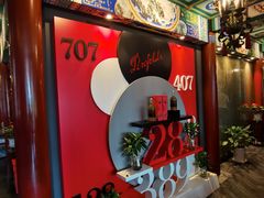 -羲和雅苑•北京烤鸭(平安国际金融中心店)