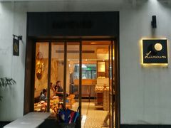 门面-Luneurs(幸福里店)
