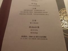 -炳胜品味(海印总店)