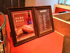 -北京康莱德酒店