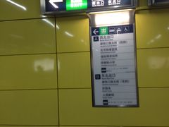 出口信息-平安里(地铁站)