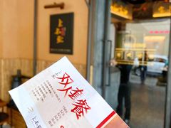 -上名堂·鱼头好吃(体育场路店)