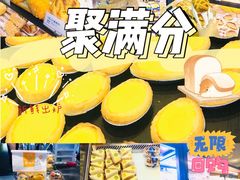 -MANFEN聚满分西点(远洋大信店)